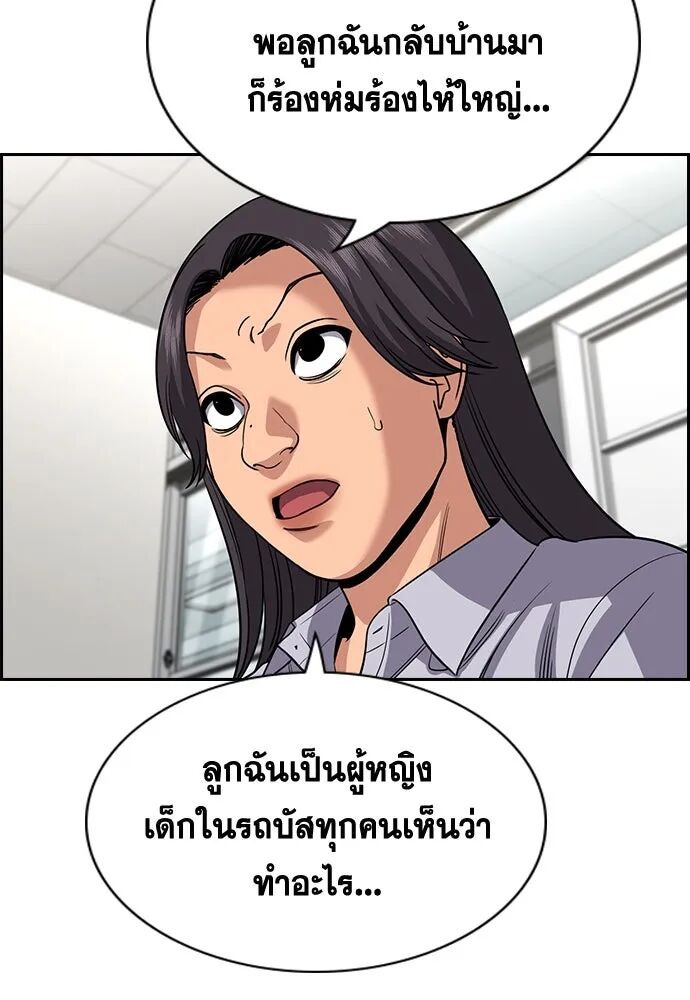 หน้า 98