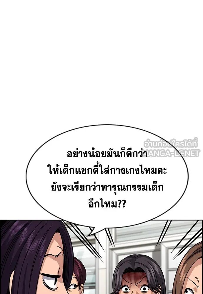หน้า 99