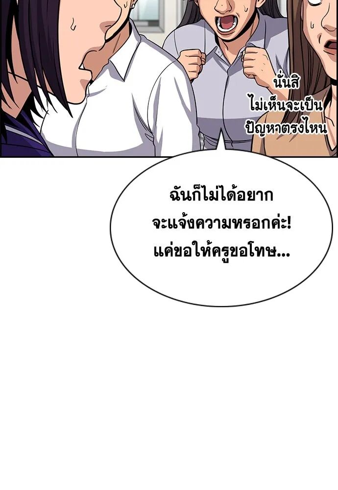 หน้า 100