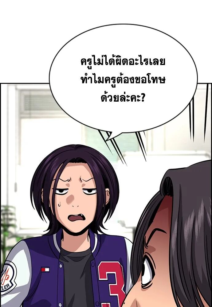 หน้า 101