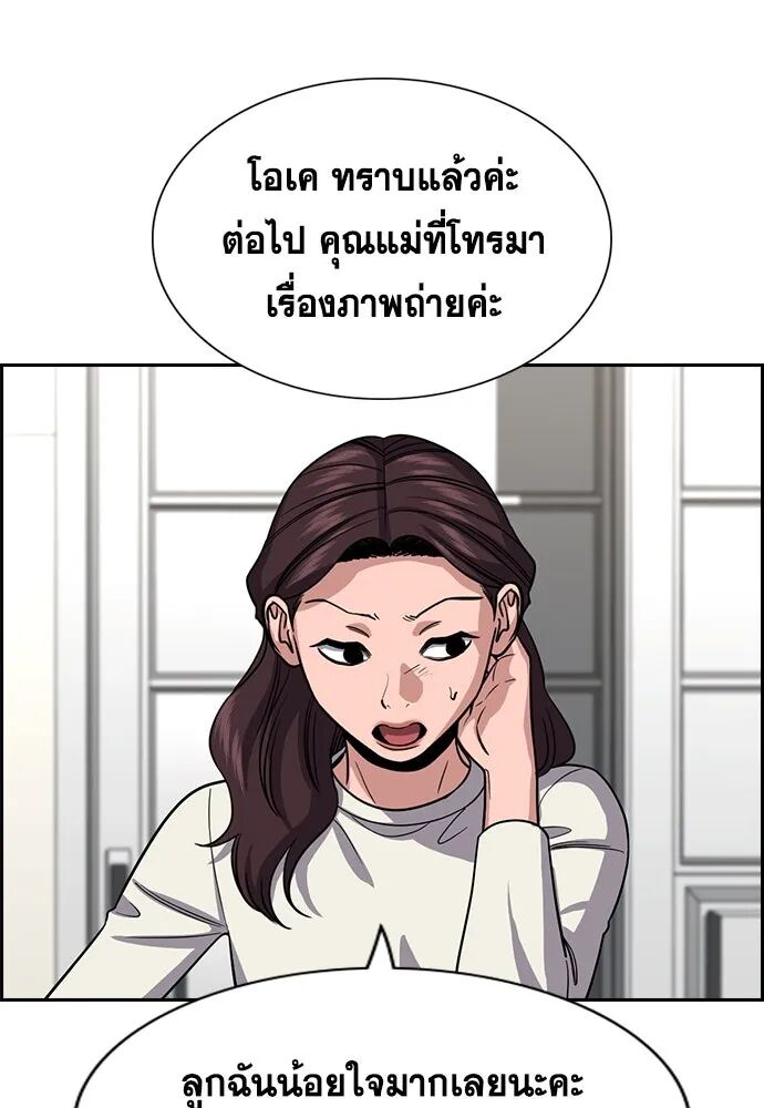 หน้า 103