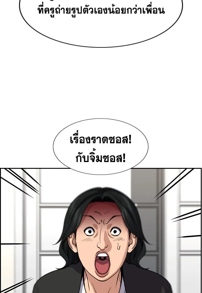 หน้า 104