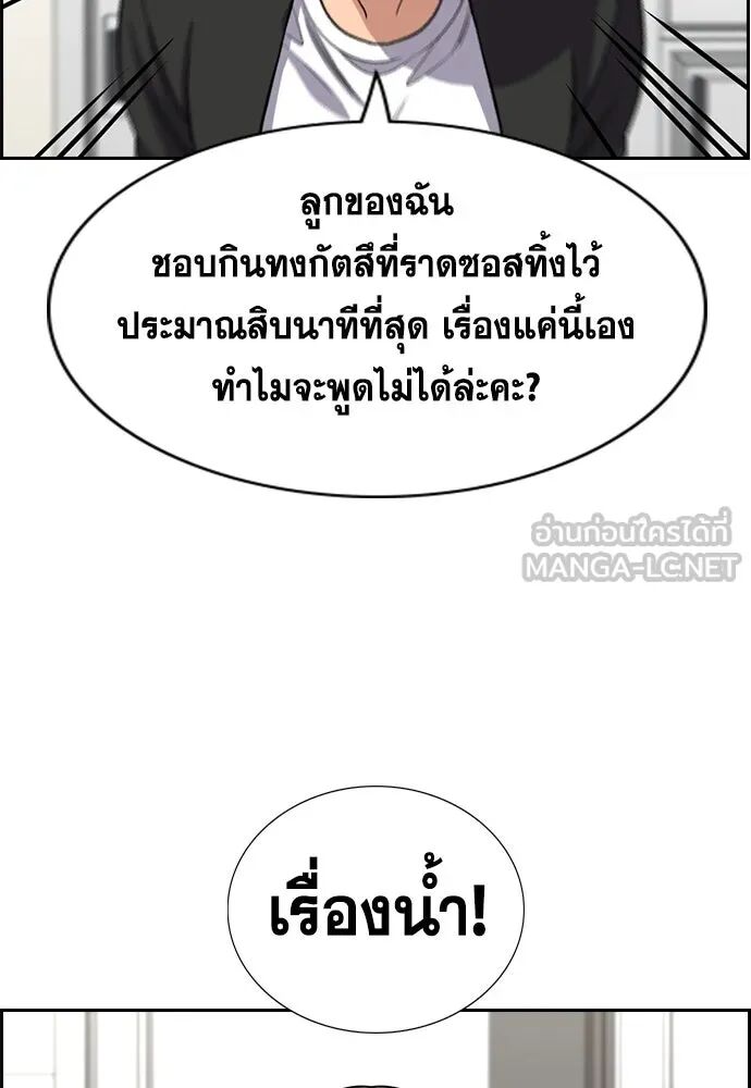 หน้า 105