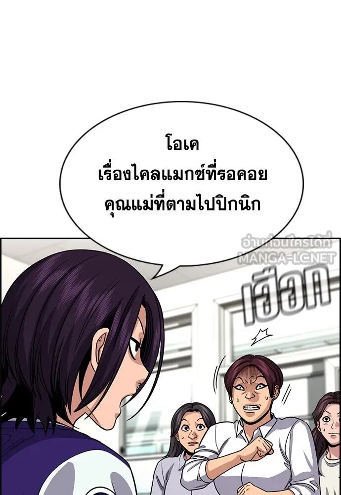 หน้า 108