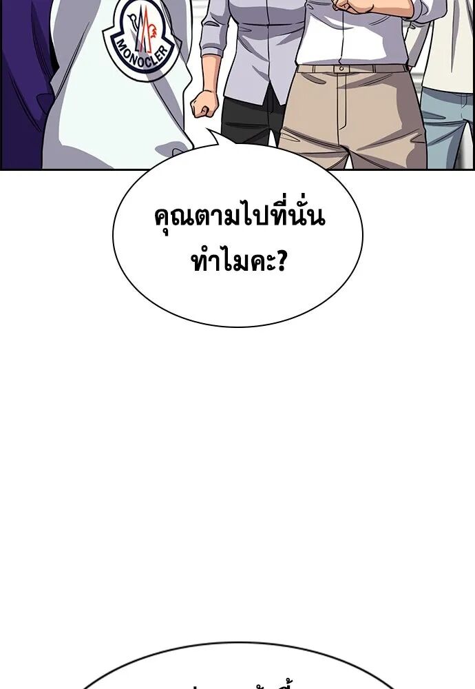 หน้า 109