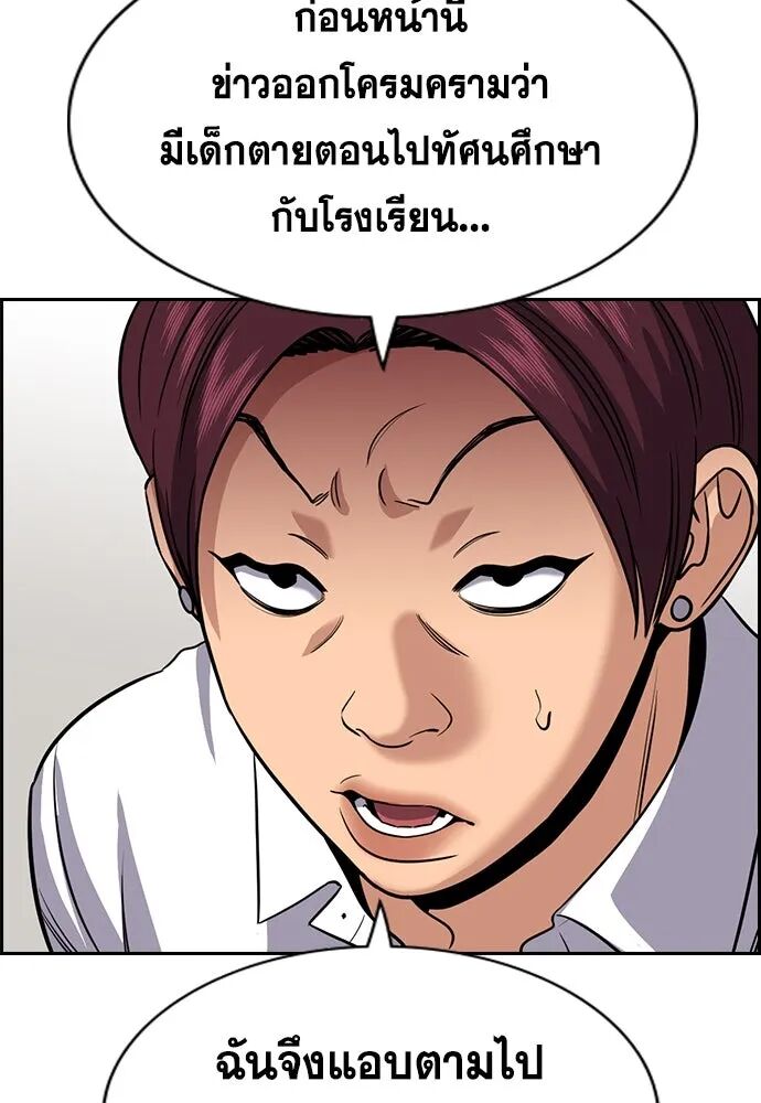 หน้า 110