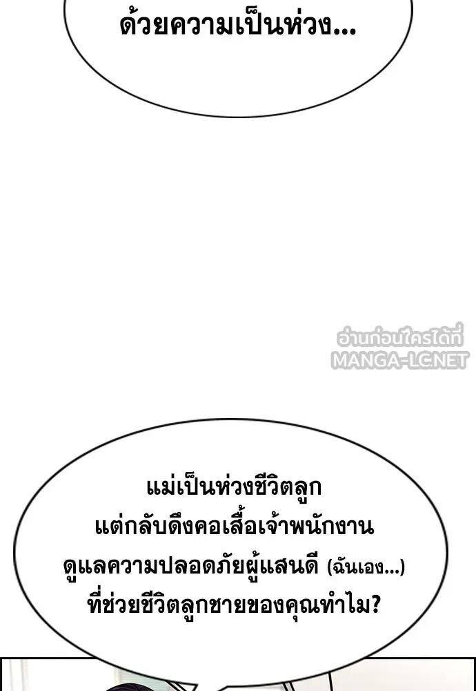 หน้า 111