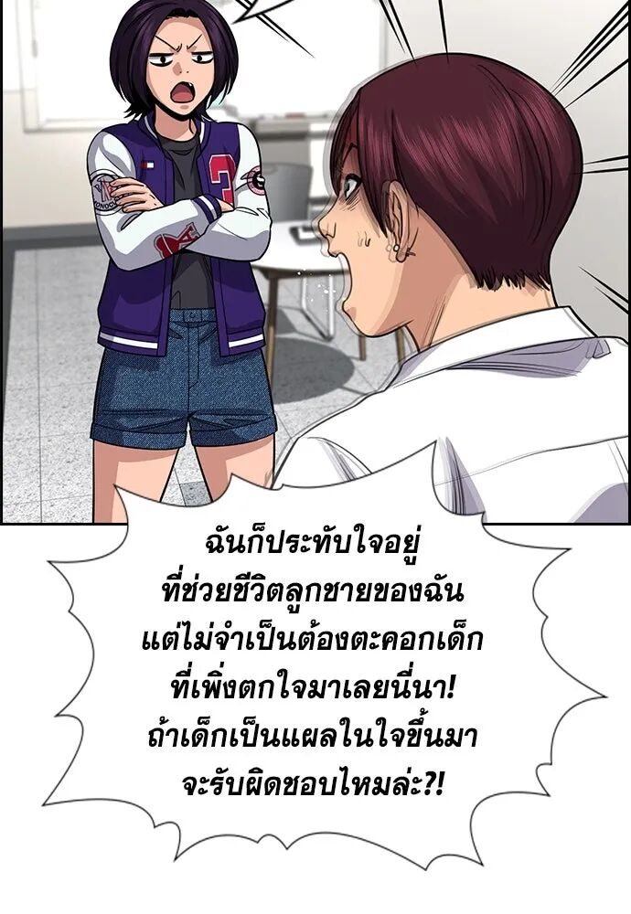 หน้า 112