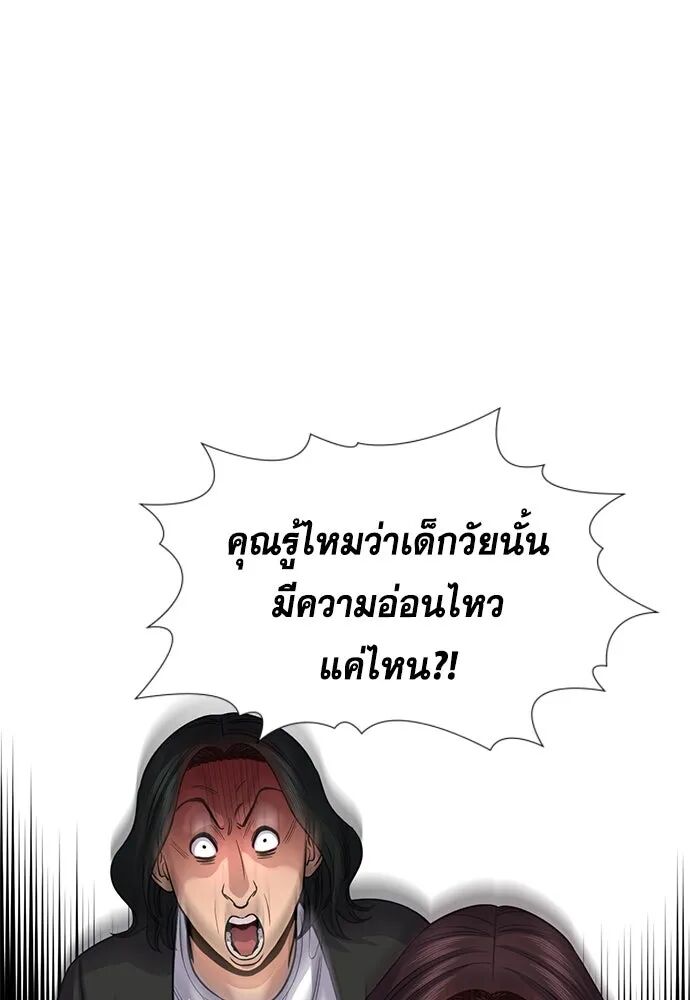 หน้า 113