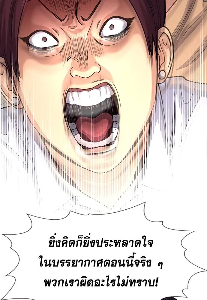 หน้า 115