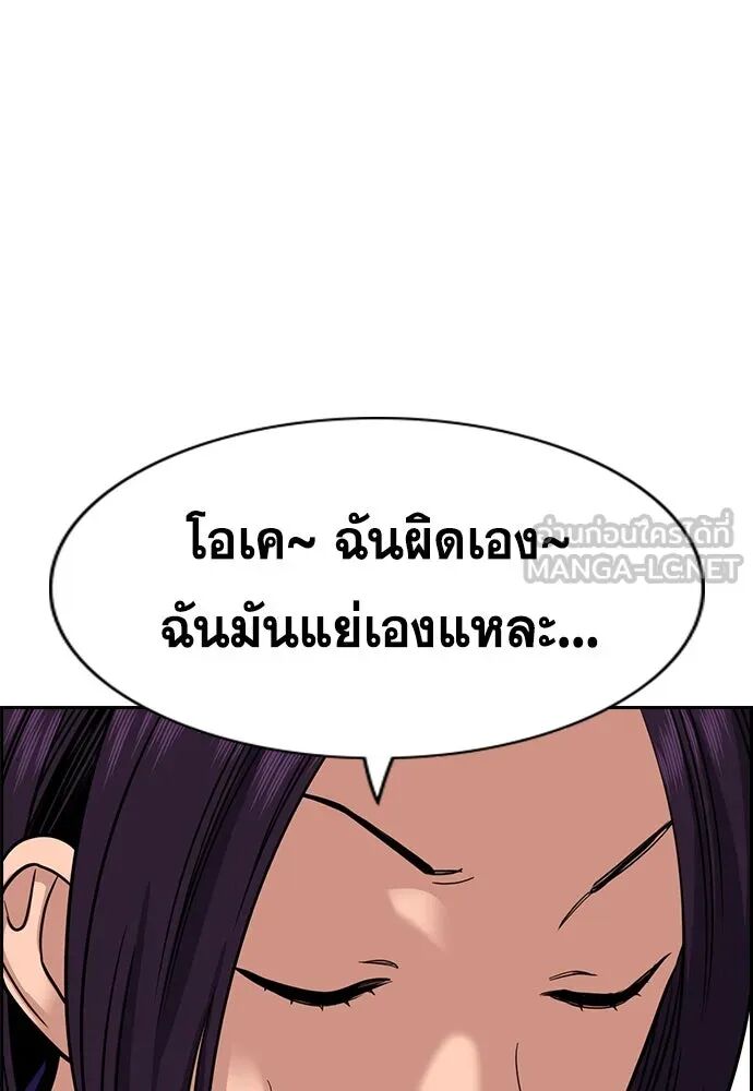 หน้า 117
