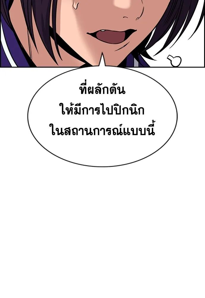 หน้า 118