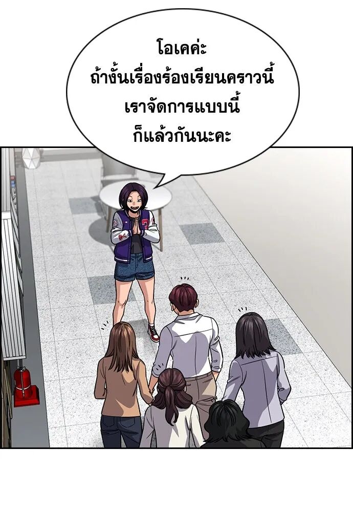 หน้า 119