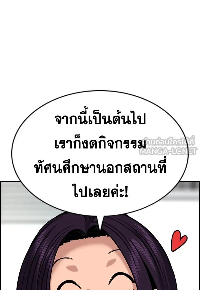 หน้า 120