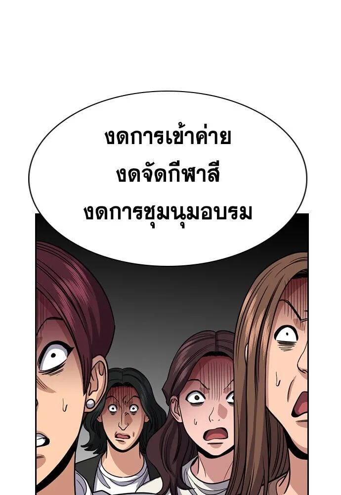 หน้า 122