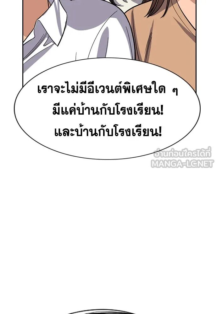 หน้า 123