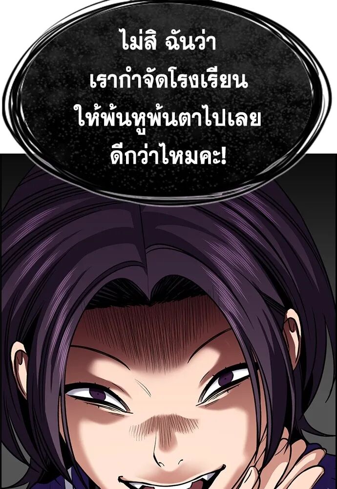 หน้า 124