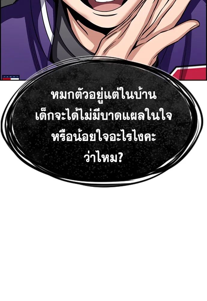 หน้า 125