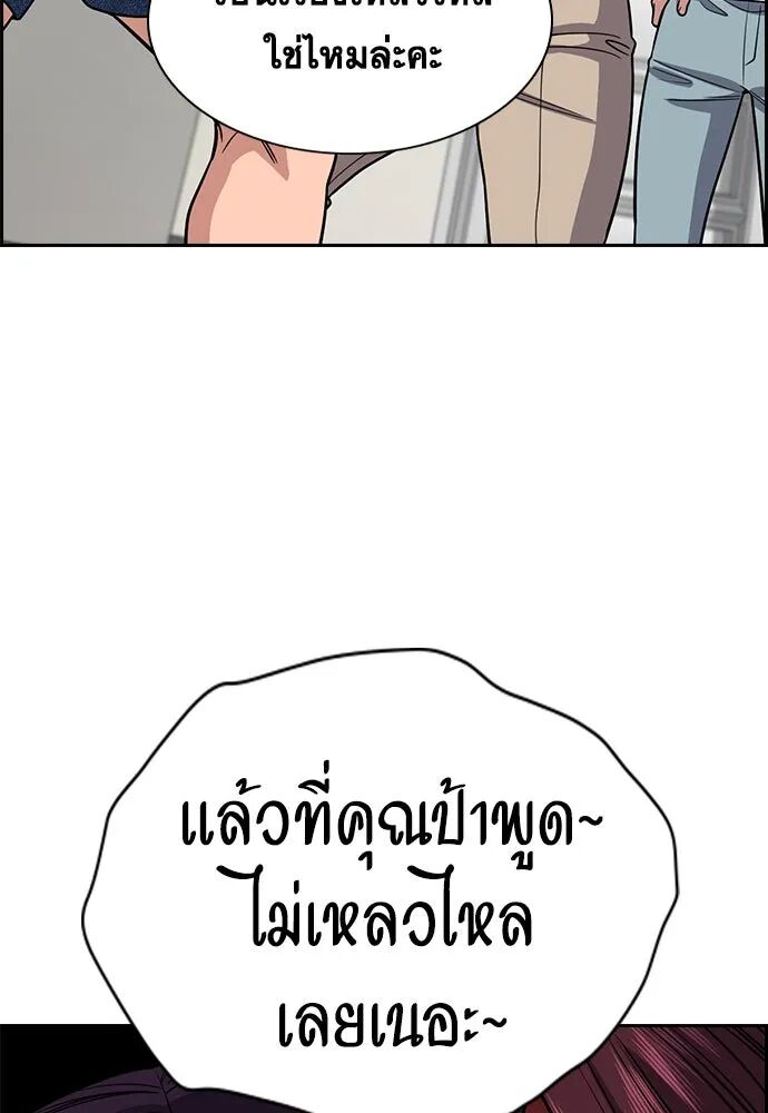 หน้า 127