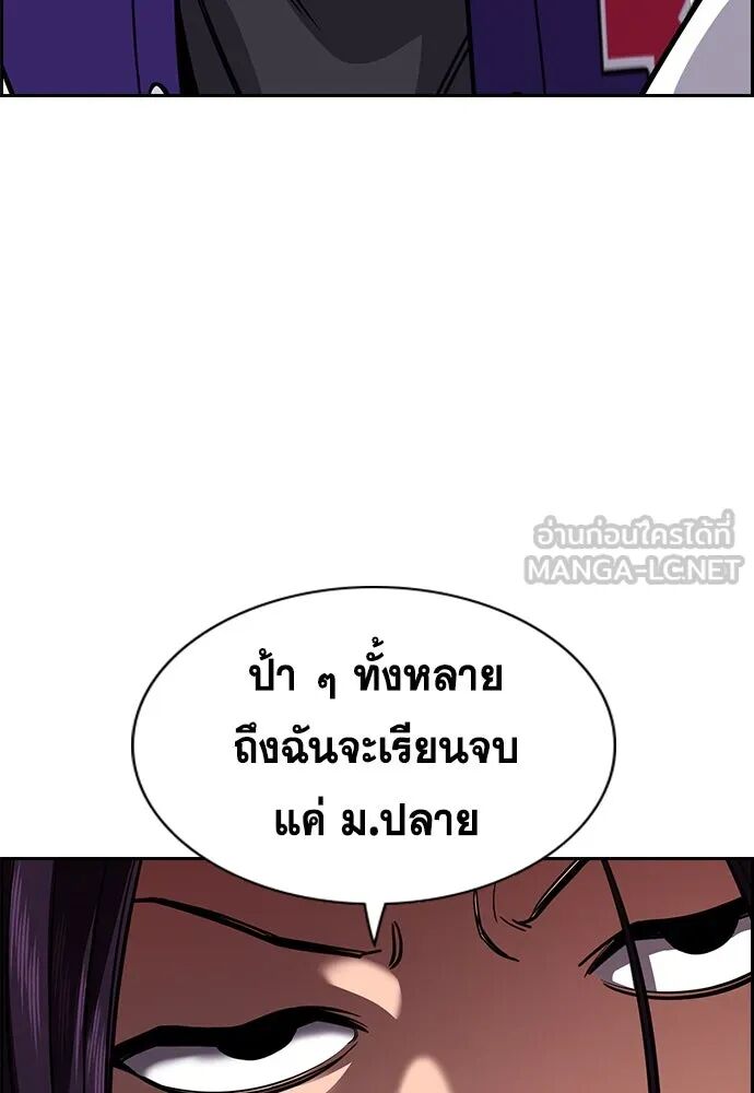 หน้า 129