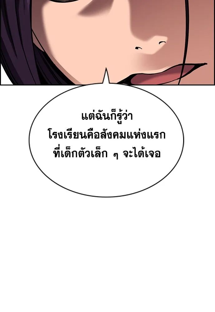 หน้า 130