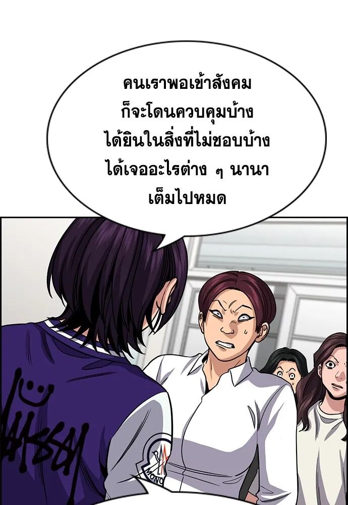 หน้า 131