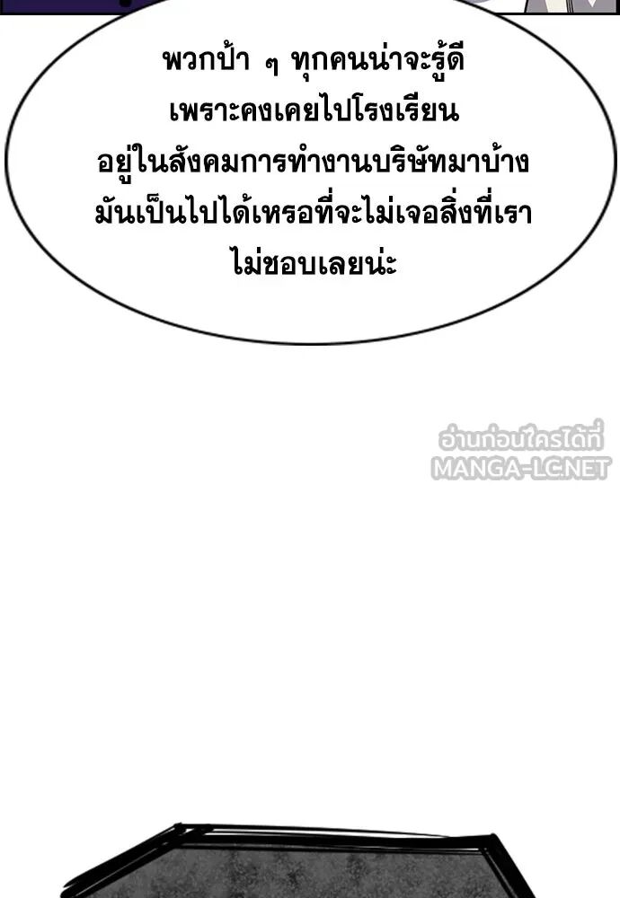 หน้า 132