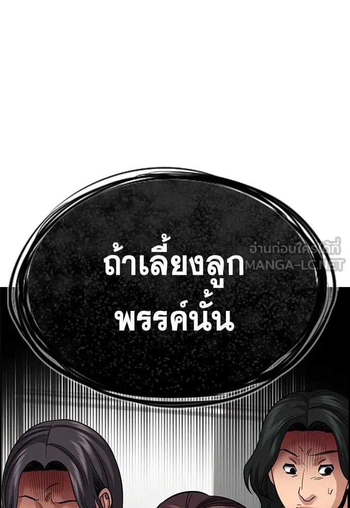หน้า 135