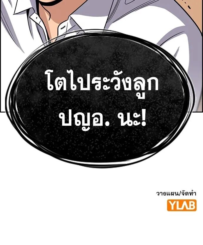หน้า 137
