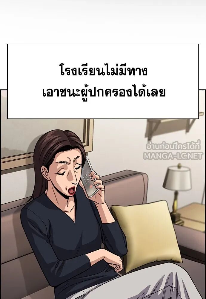 หน้า 51