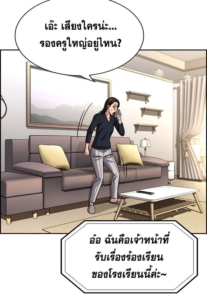 หน้า 58