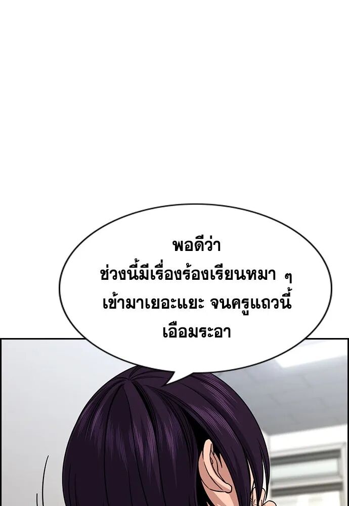 หน้า 59