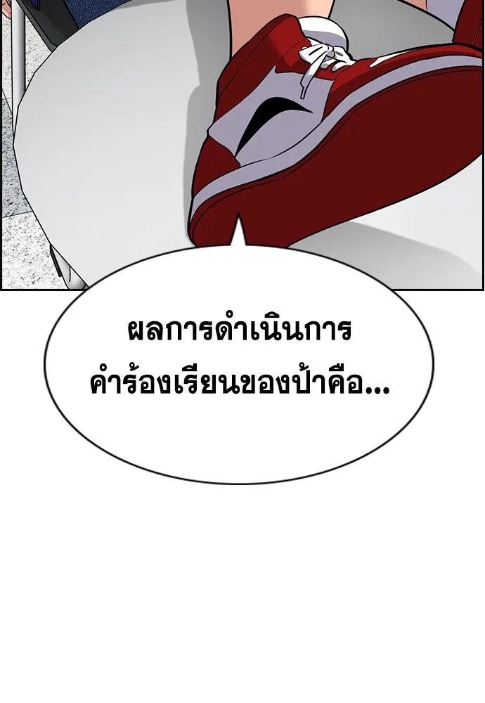 หน้า 62