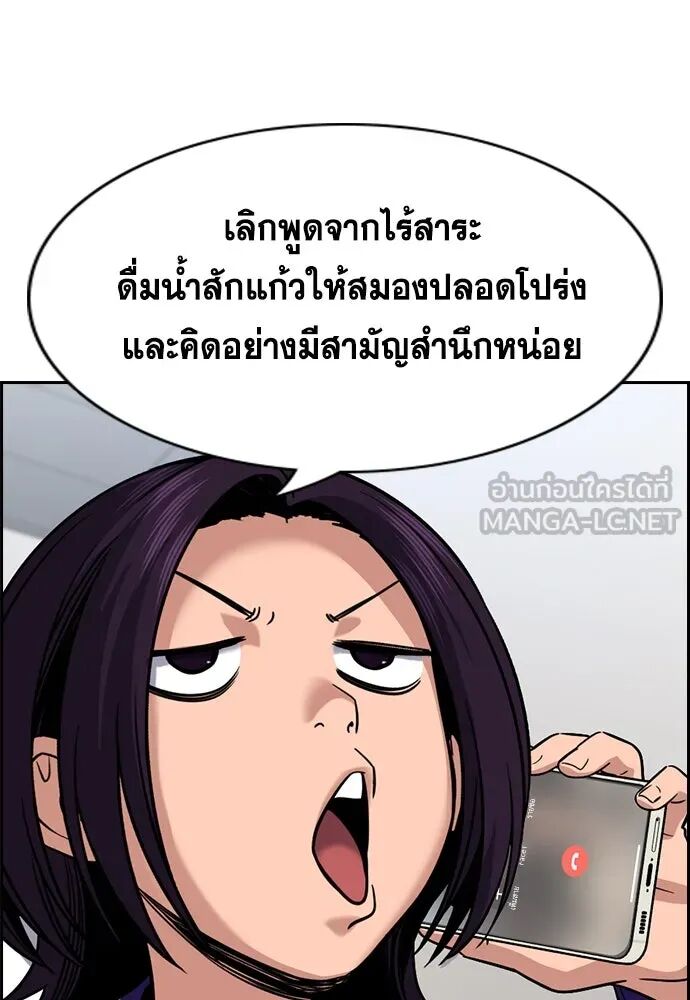 หน้า 63