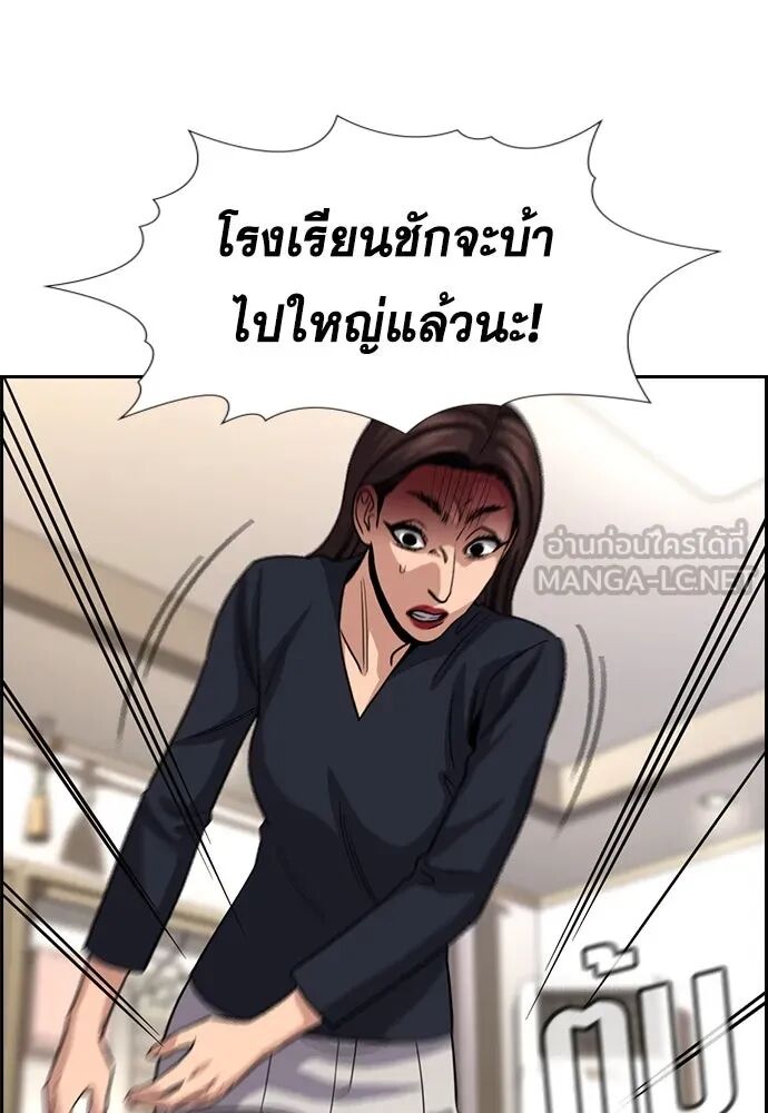 หน้า 66