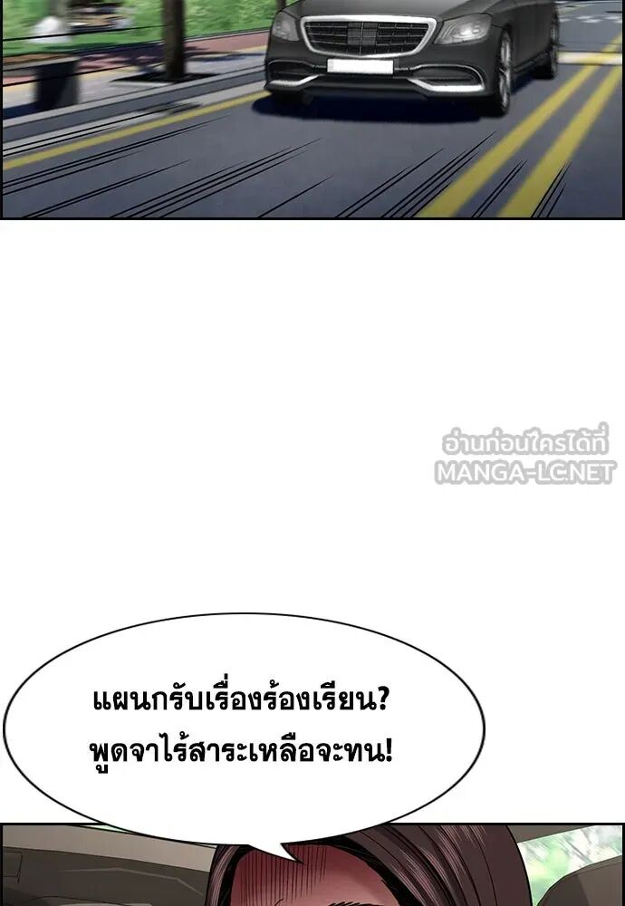 หน้า 69