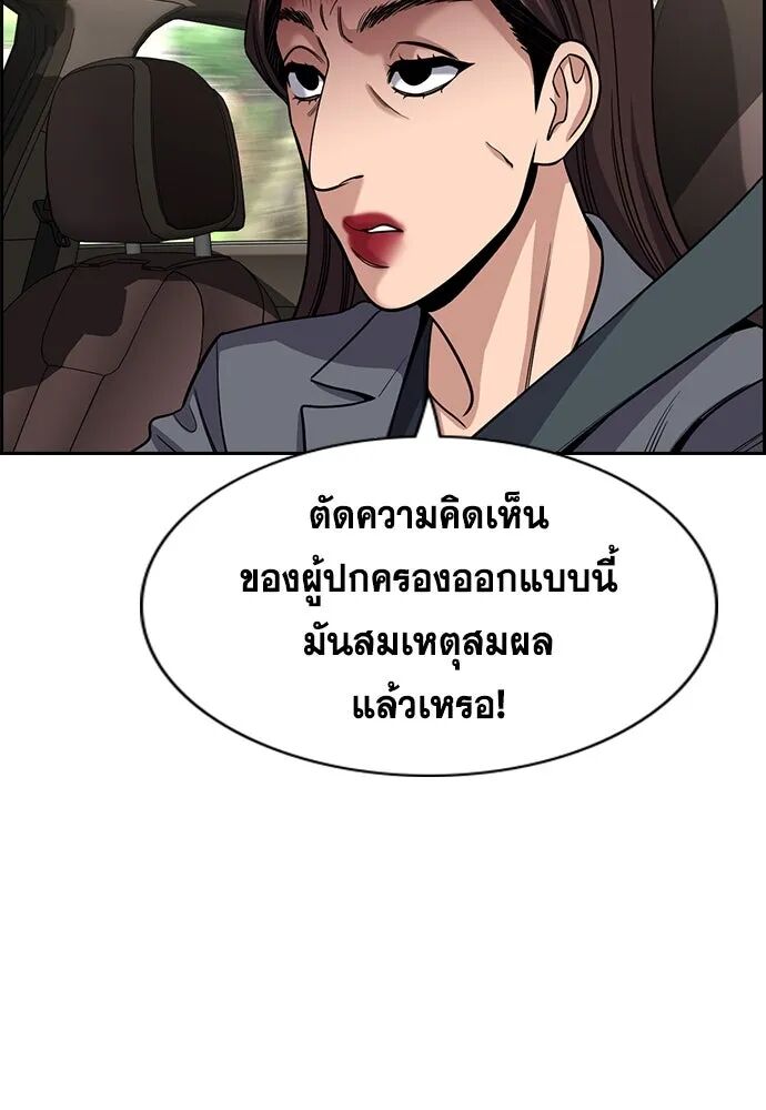หน้า 70