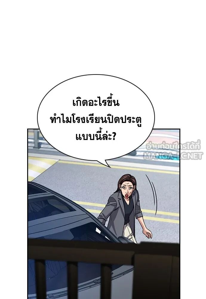 หน้า 75