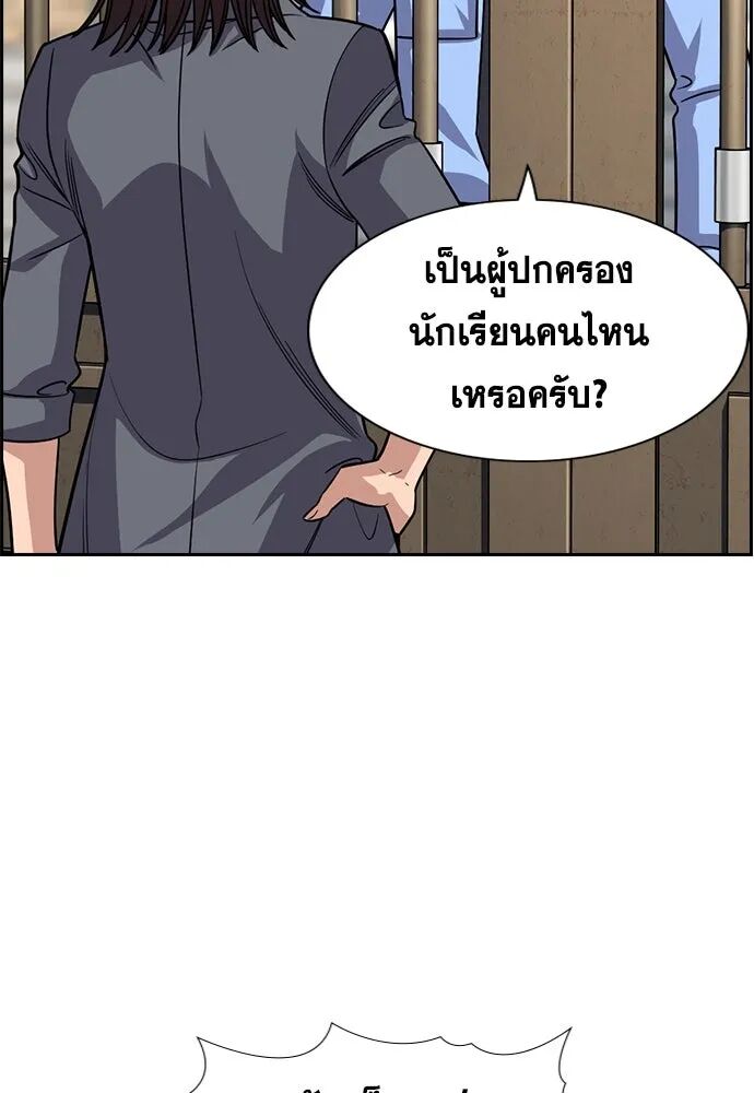 หน้า 79