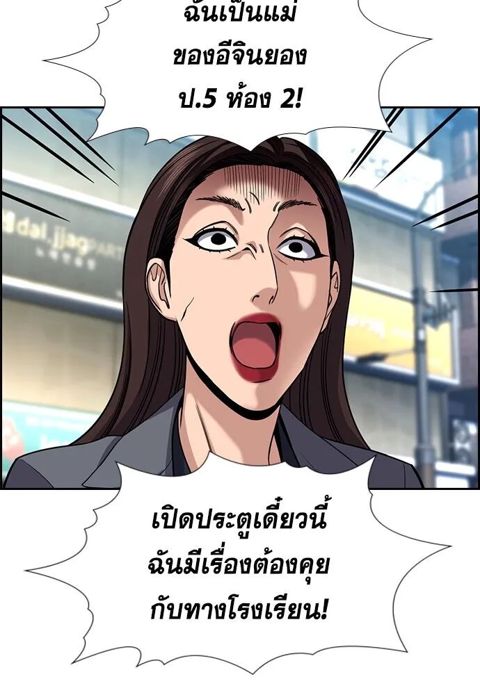 หน้า 80