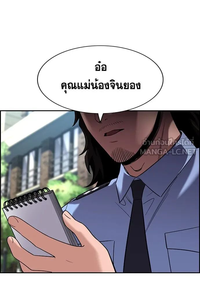 หน้า 81