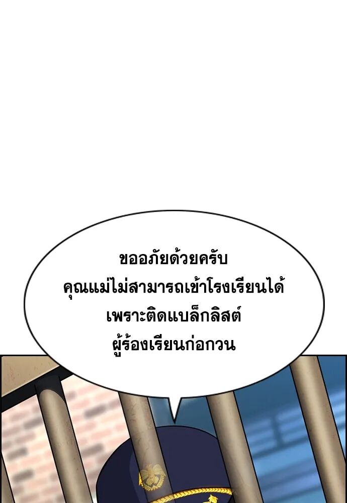 หน้า 82