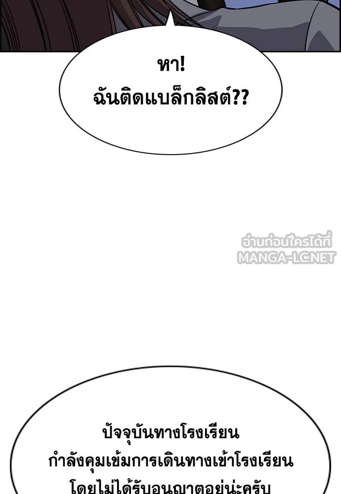 หน้า 84