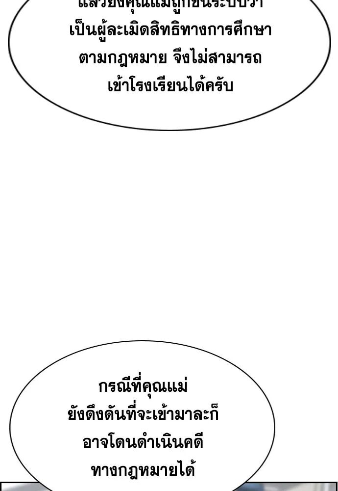 หน้า 86