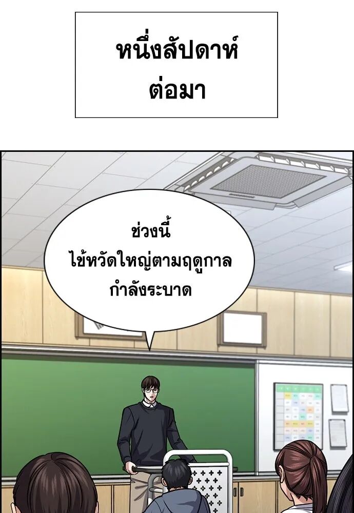 หน้า 89