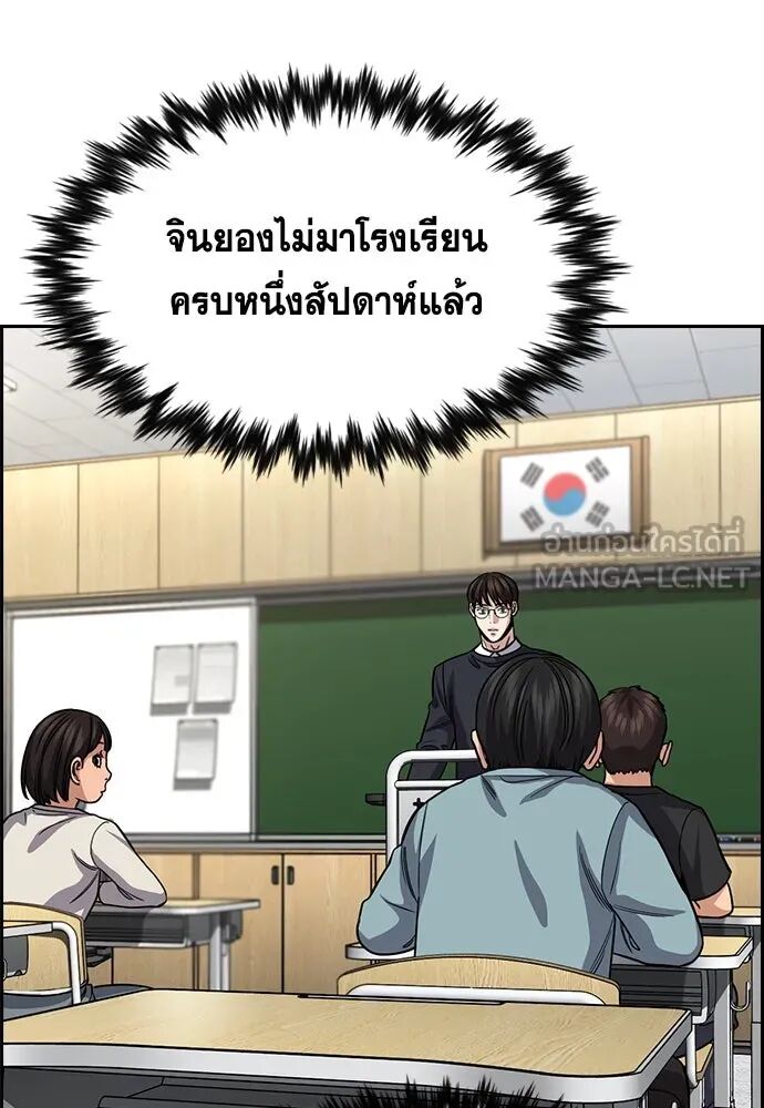 หน้า 93