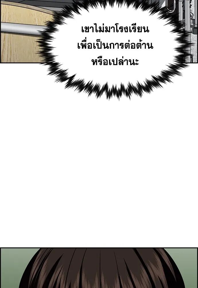 หน้า 94
