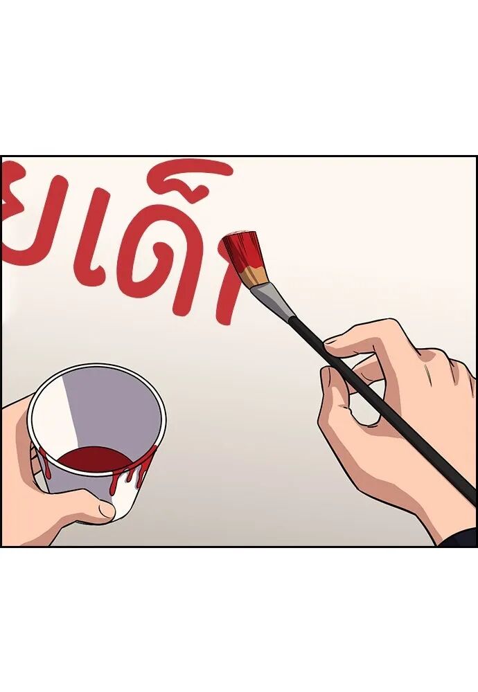 หน้า 98