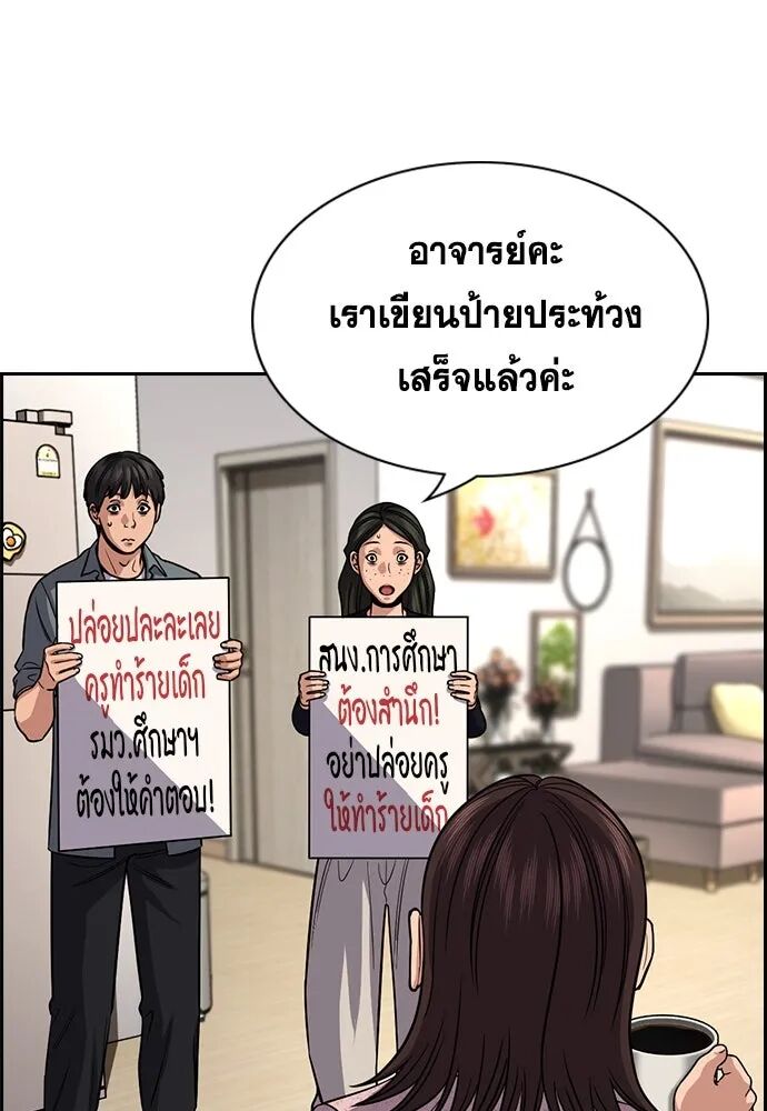หน้า 101