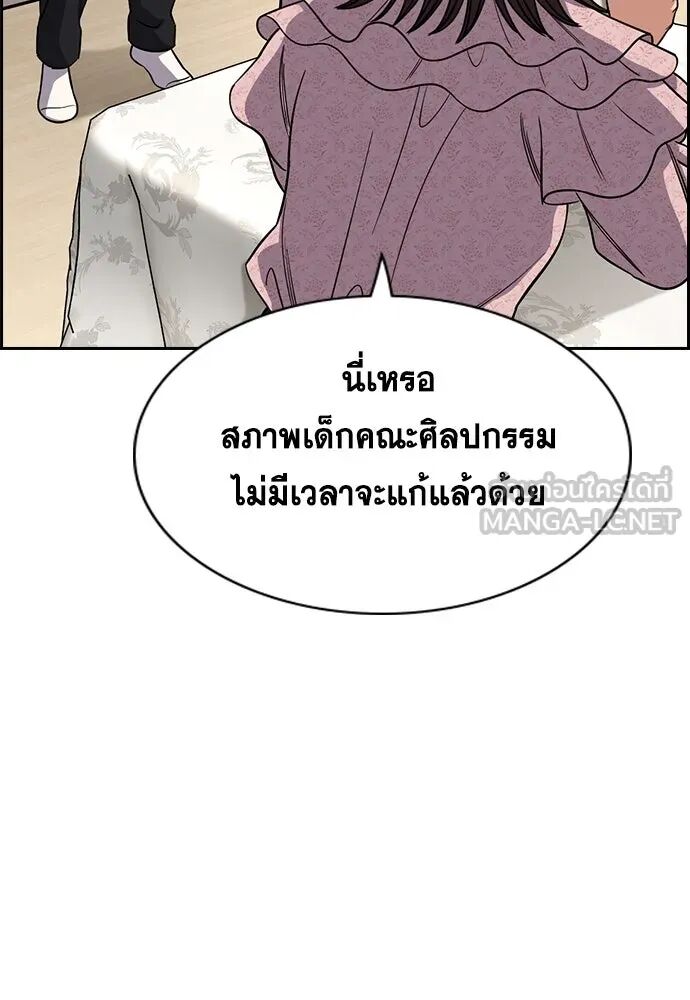 หน้า 102